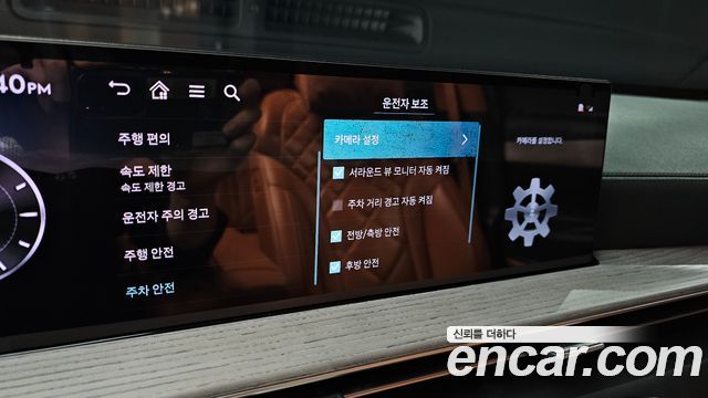 Genesis GV80 2024 — photo 24