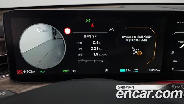 Kia EV9 2024 — photo 8