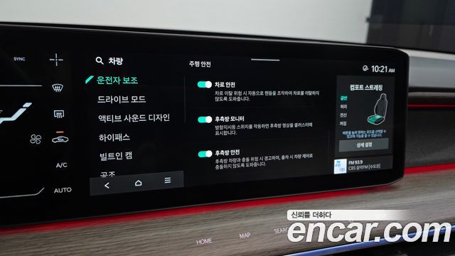 Kia EV9 2024 — photo 16