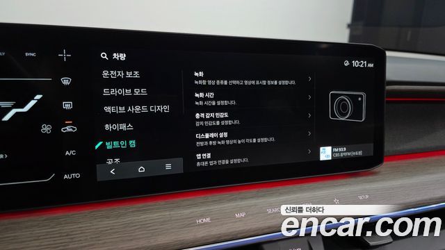 Kia EV9 2024 — photo 17
