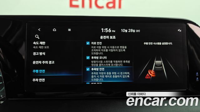 Hyundai Palisade 2023 — photo 22