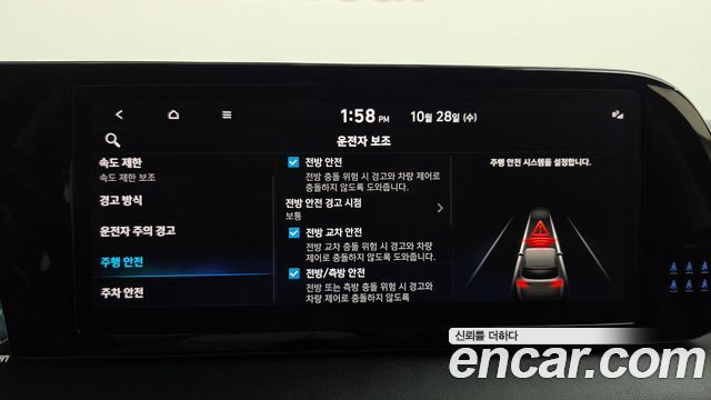 Hyundai Palisade 2023 — photo 23