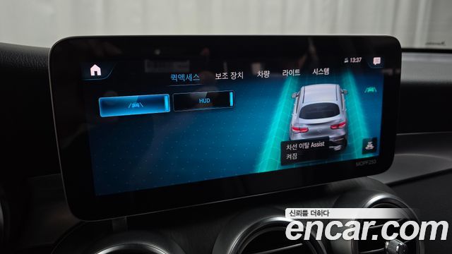 Mercedes-Benz GLC-Class 2020 — photo 22