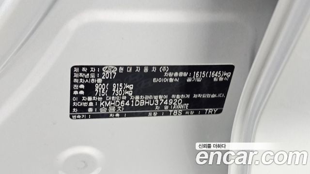 Hyundai AVANTE 2017 — photo 30