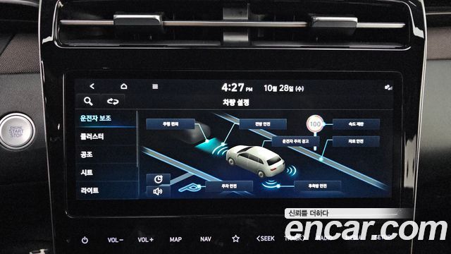 Hyundai Tucson 2023 — photo 17