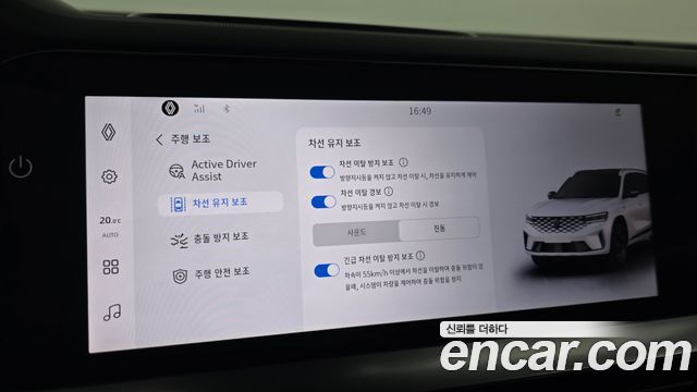 Renault Korea Grand Koleos 2025 — photo 28