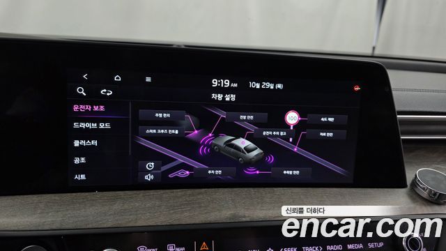 Kia K8 2023 — photo 16