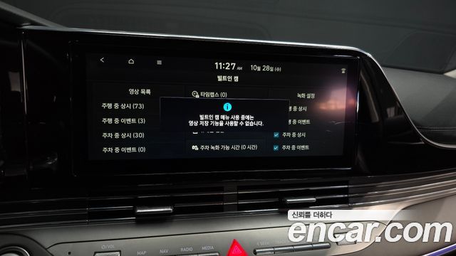 Hyundai Grandeur 2021 — photo 34