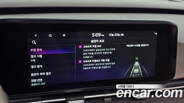 Kia Canival 2022 — photo 21