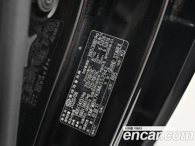 Hyundai Starex 2021 — photo 20