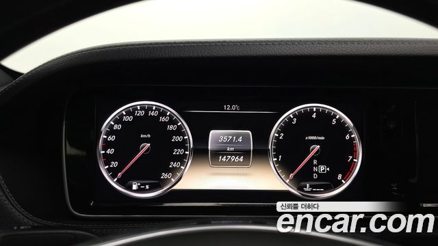 Mercedes-Benz S-Class 2014 — photo 8