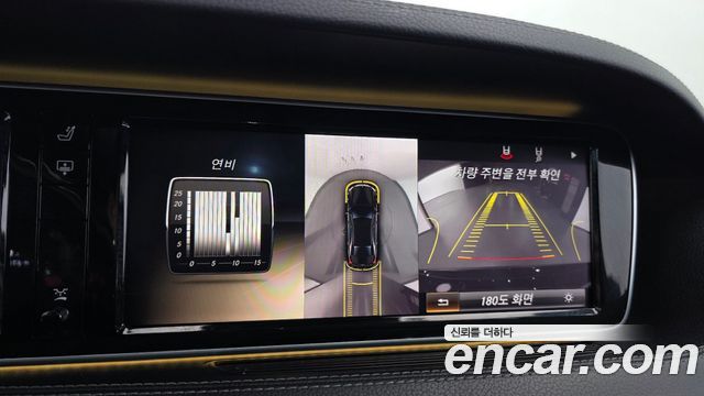 Mercedes-Benz S-Class 2014 — photo 15