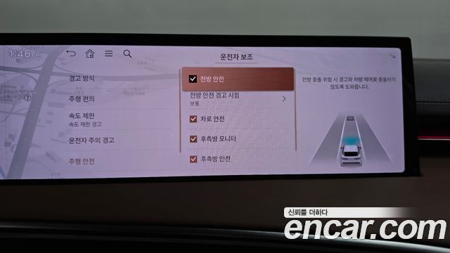 Genesis GV70 2025 — photo 34
