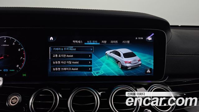 Mercedes-Benz E-Class 2021 — photo 22