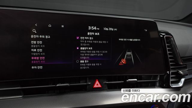 Kia Sportage 2022 — photo 23