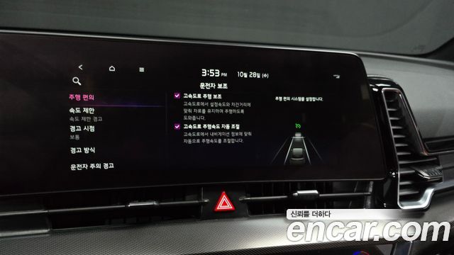 Kia Sportage 2022 — photo 32