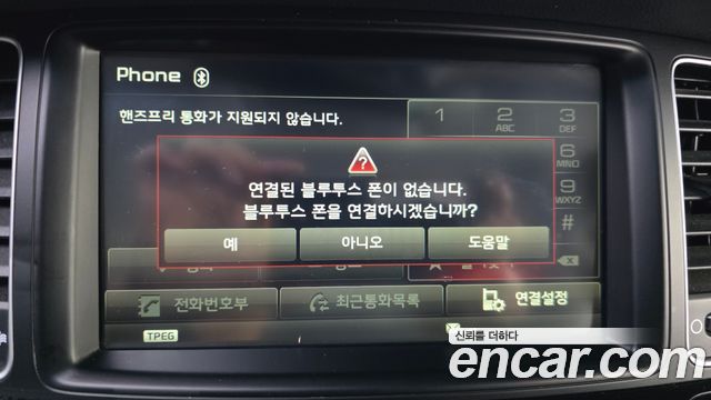 Kia K7 2016 — photo 30