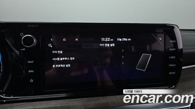 Kia K5 2023 — photo 21