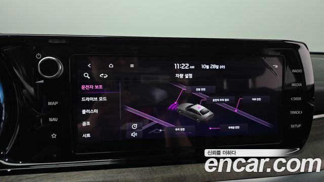 Kia K5 2023 — photo 22
