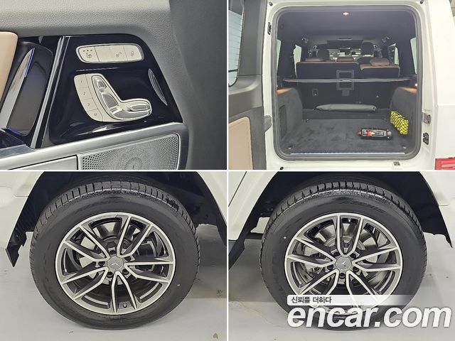 Mercedes-Benz G-Class 2026 — photo 18