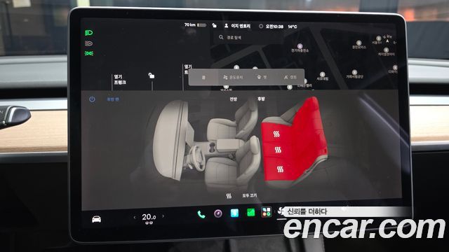 Tesla Model 3 2022 — photo 25