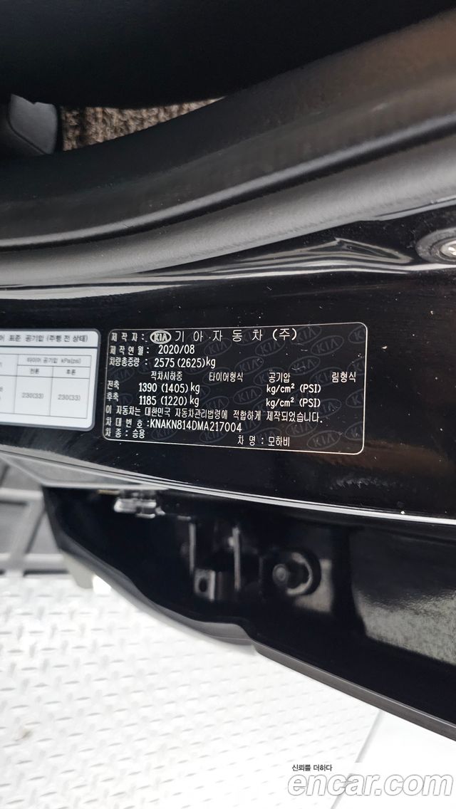 Kia Mohave 2021 — photo 27