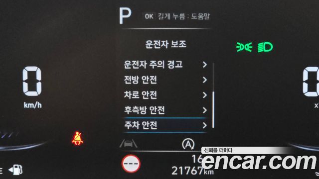 Hyundai Staria 2025 — photo 21