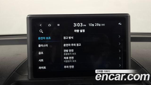 Hyundai Casper 2023 — photo 29