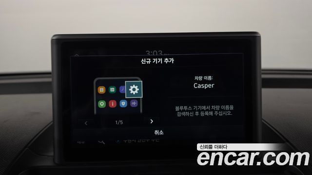 Hyundai Casper 2023 — photo 32