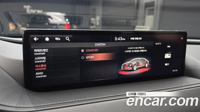Genesis G80 2021 — photo 18