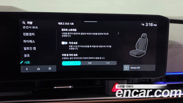 Kia Canival 2025 — photo 34
