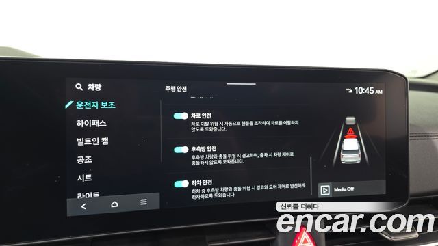 Kia Canival 2024 — photo 33