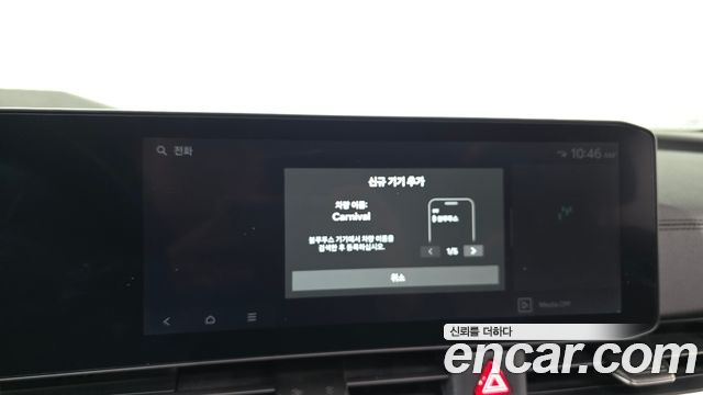 Kia Canival 2024 — photo 34