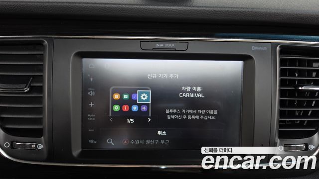 Kia Canival 2019 — photo 31