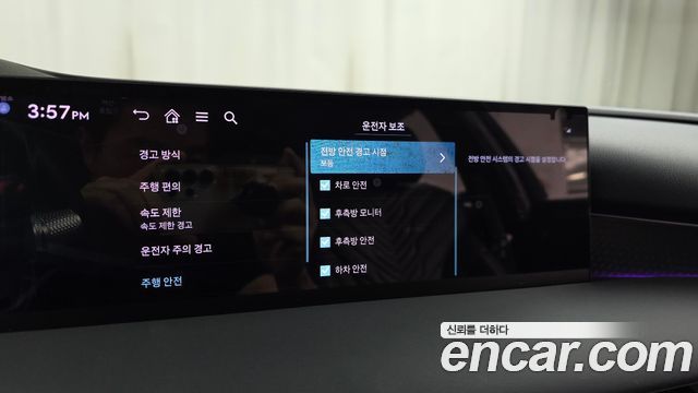 Genesis G80 2026 — photo 22