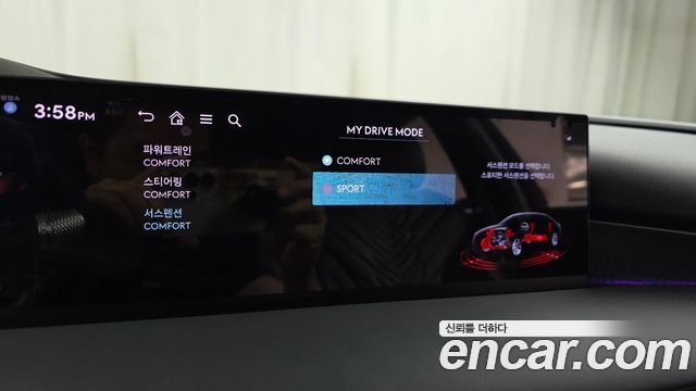 Genesis G80 2026 — photo 23