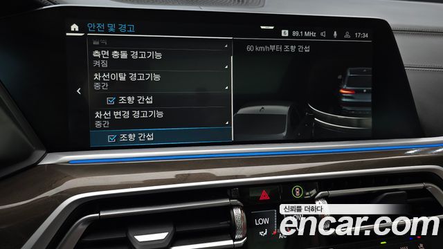 BMW X5 2022 — photo 31