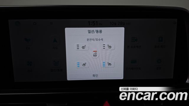 Hyundai Ioniq6 2025 — photo 25