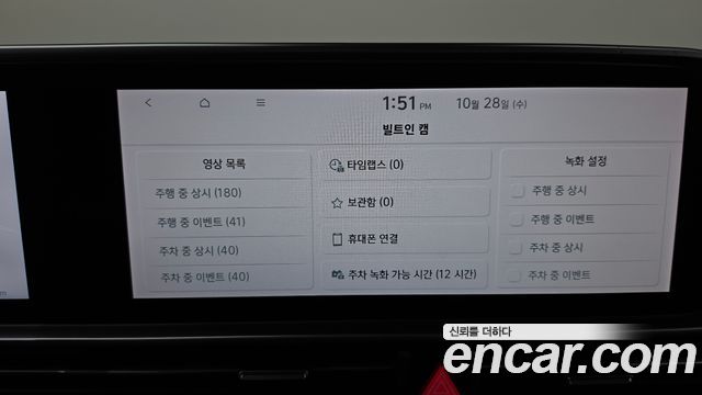 Hyundai Ioniq6 2025 — photo 29