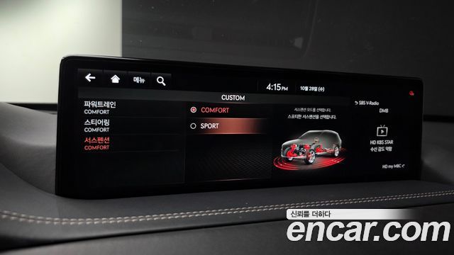 Genesis GV80 2021 — photo 25