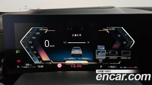 BMW X7 2023 — photo 11