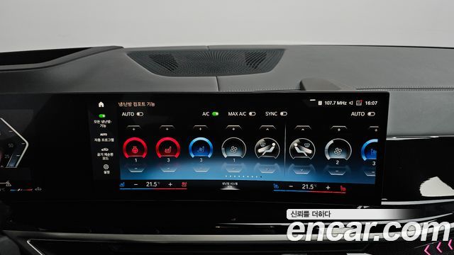 BMW X7 2023 — photo 34
