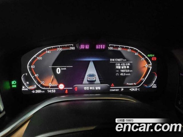 BMW 7-Series 2021 — photo 9