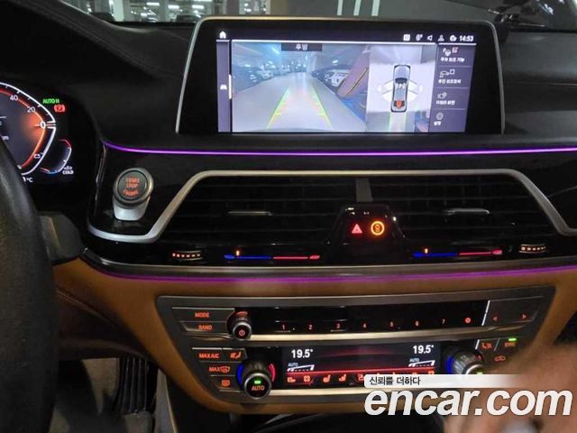 BMW 7-Series 2021 — photo 12