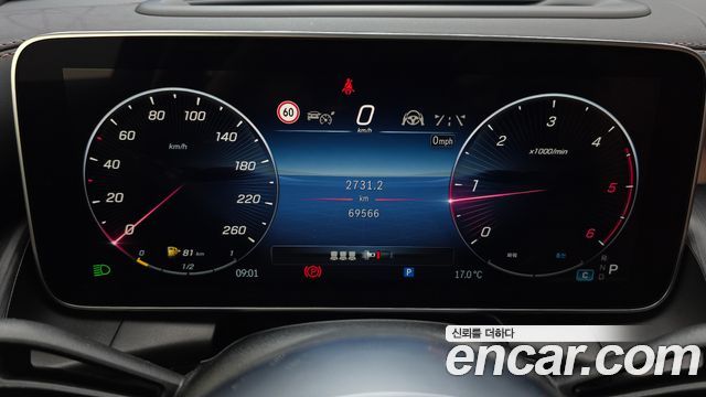 Mercedes-Benz GLC-Class 2023 — photo 11