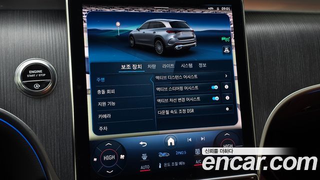 Mercedes-Benz GLC-Class 2023 — photo 32
