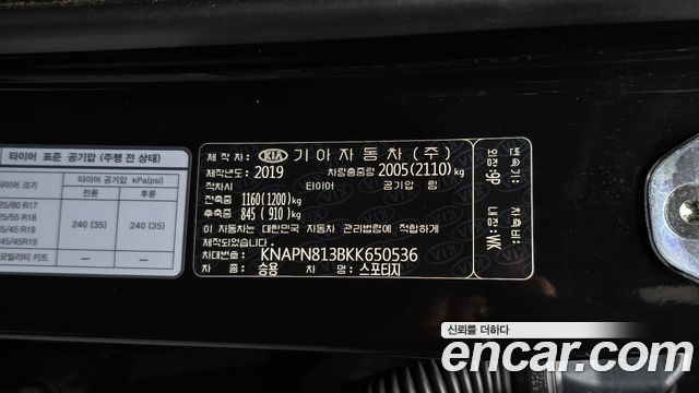 Kia Sportage 2019 — photo 26