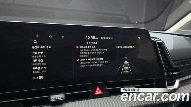Kia Sportage 2022 — photo 32