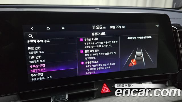 Kia Sportage 2023 — photo 21