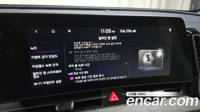 Kia Sportage 2023 — photo 23